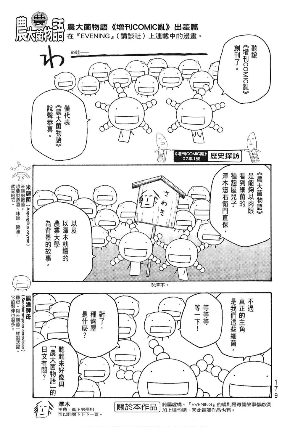 第05卷192