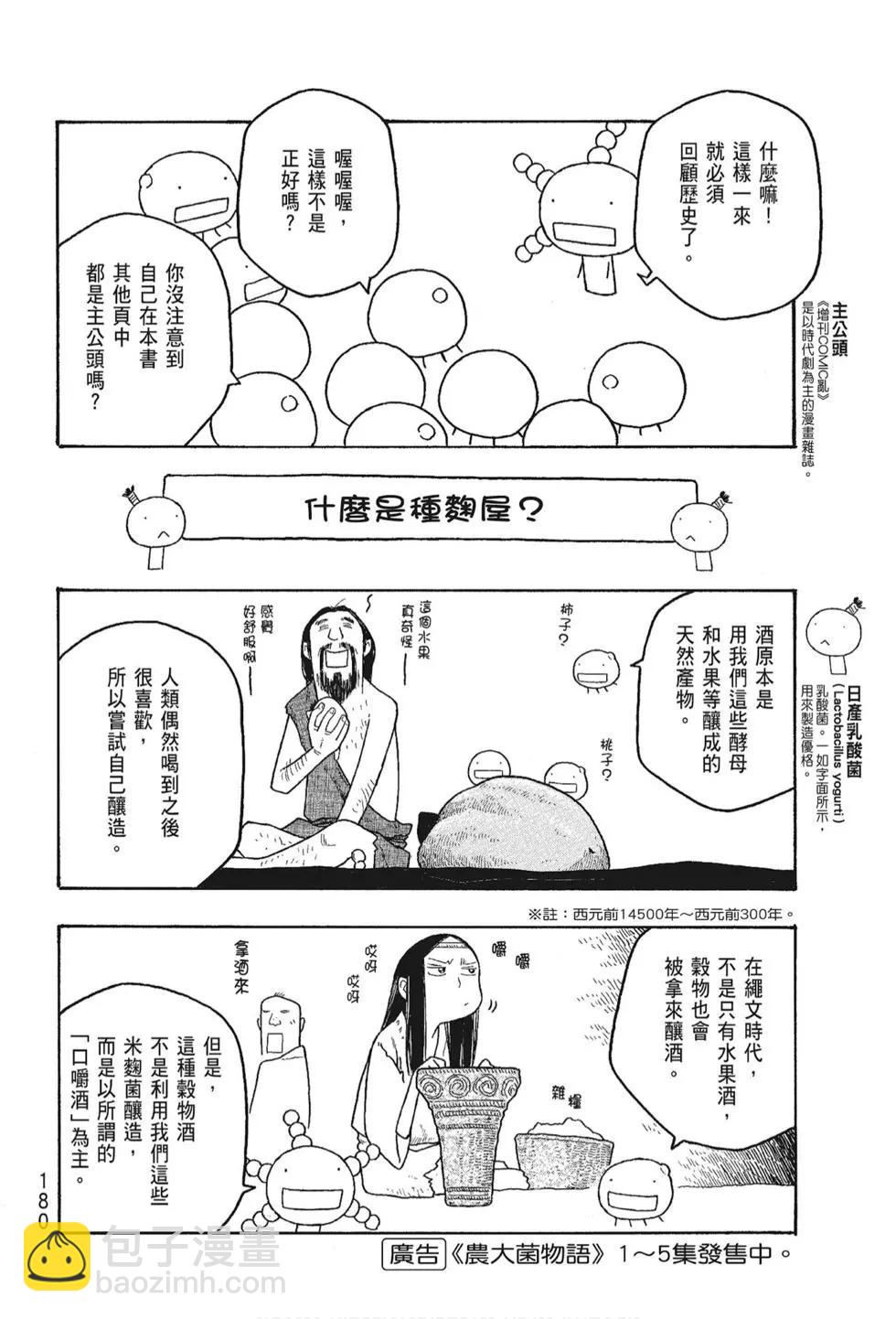 第05卷193