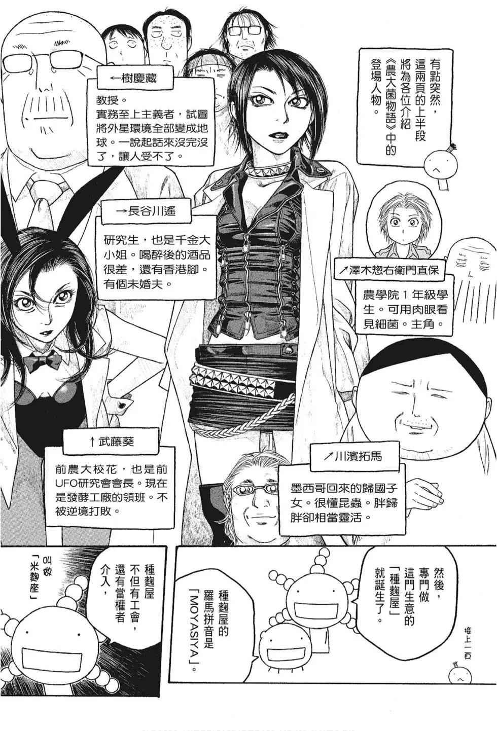 第05卷195