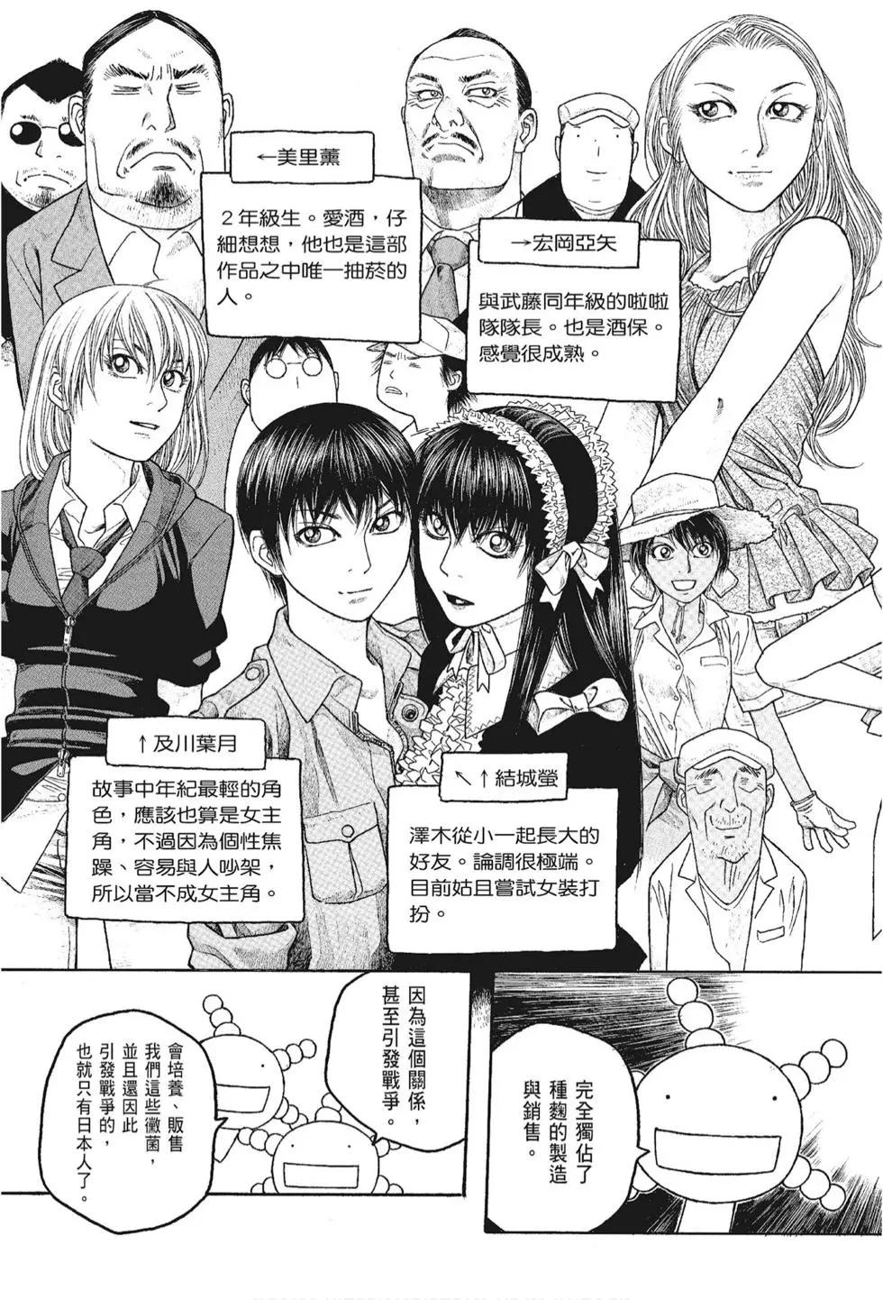 第05卷196