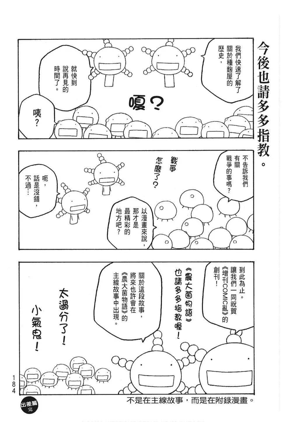 第05卷197