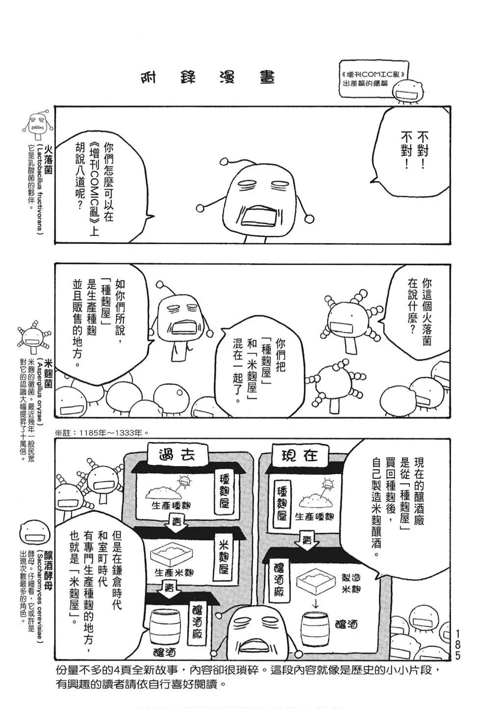 第05卷198