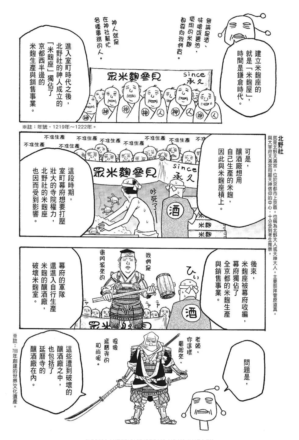 第05卷199