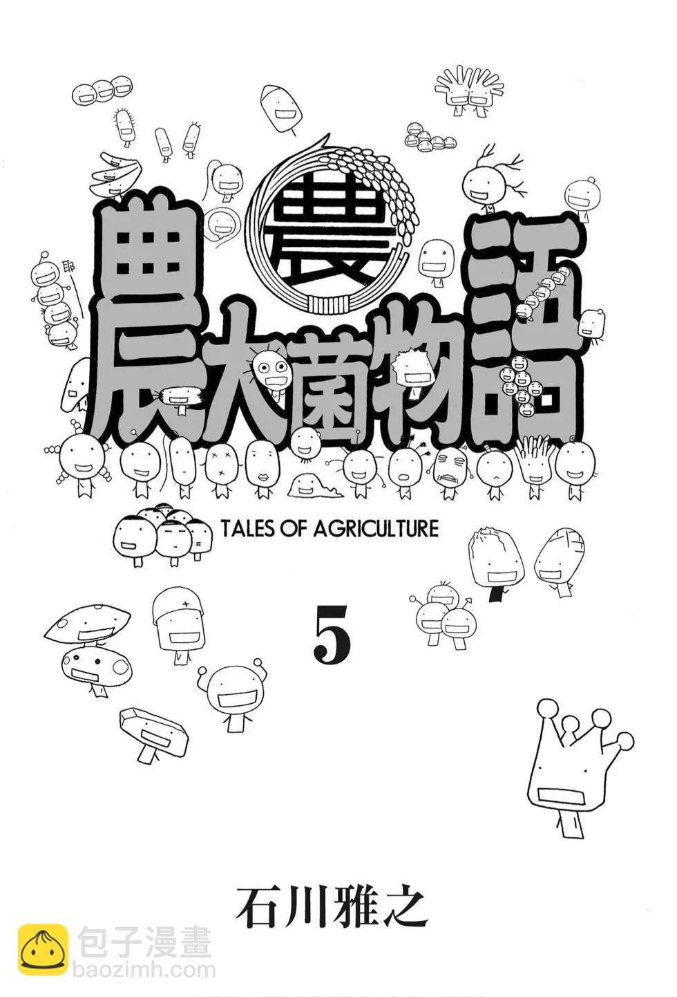 第05卷2