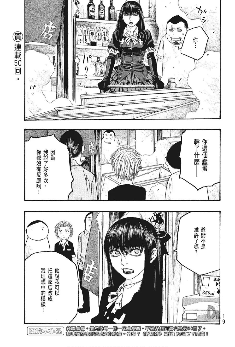 第05卷20