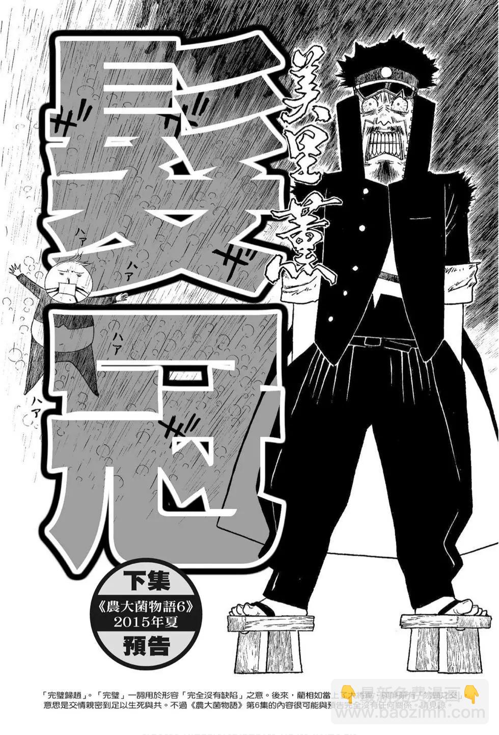 第05卷202
