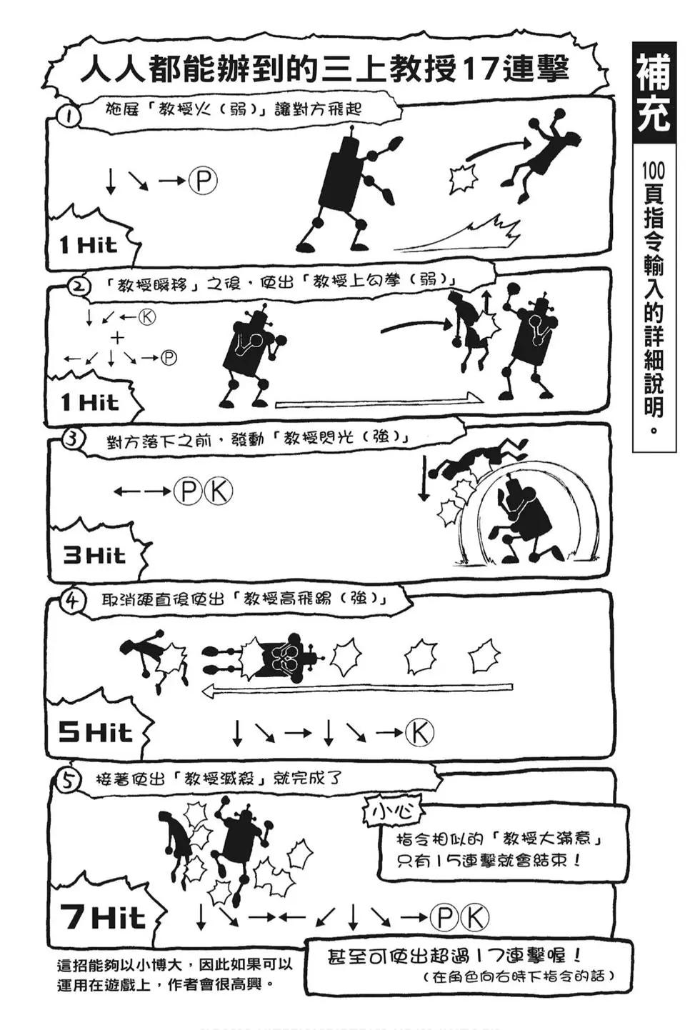 第05卷204