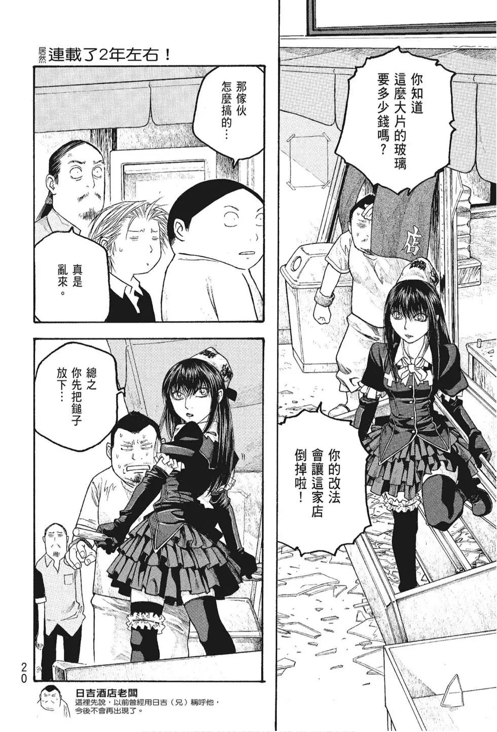第05卷21