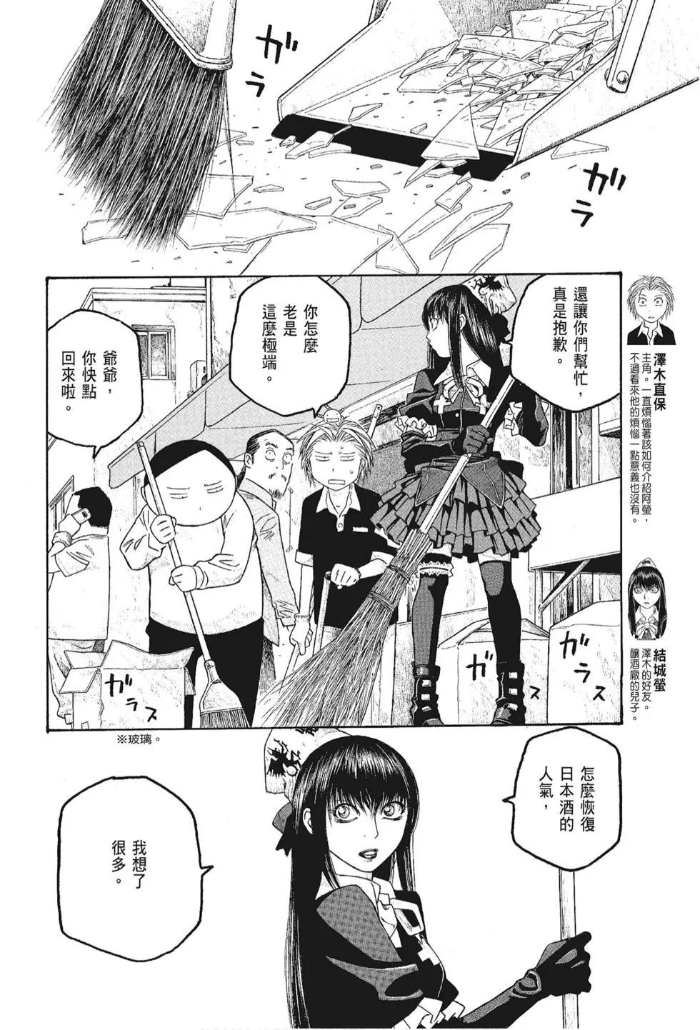 第05卷23