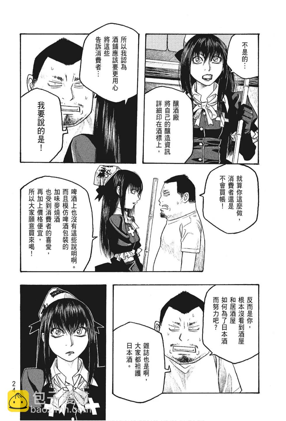 第05卷25