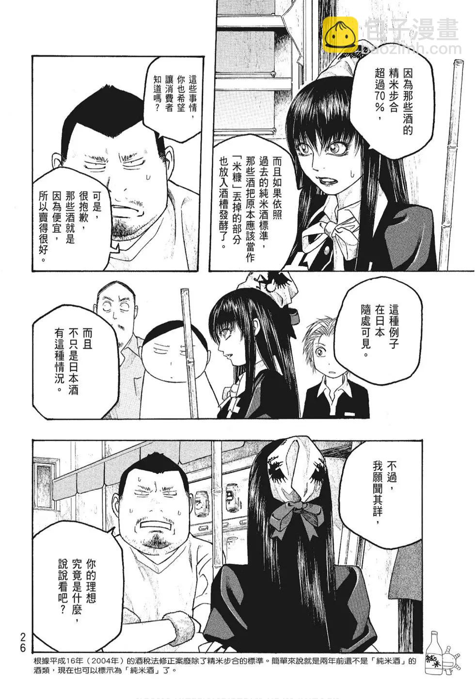 第05卷27