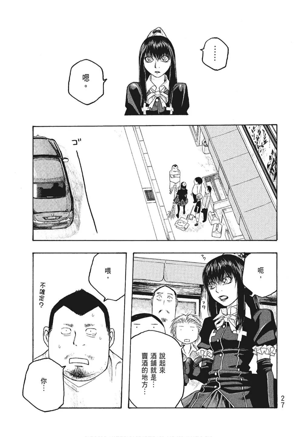 第05卷28