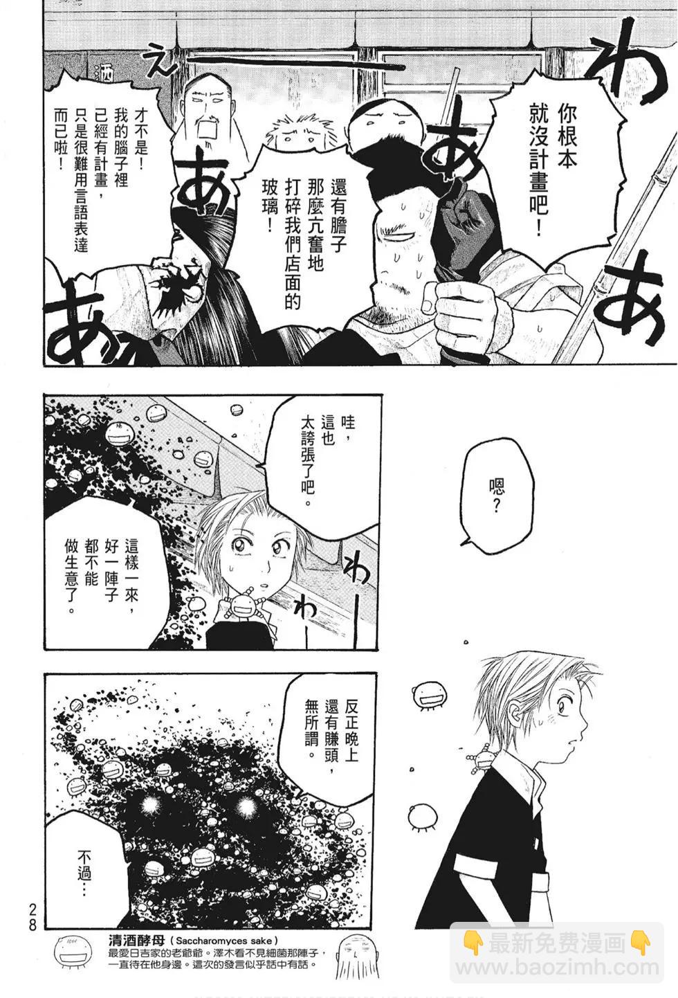 第05卷29