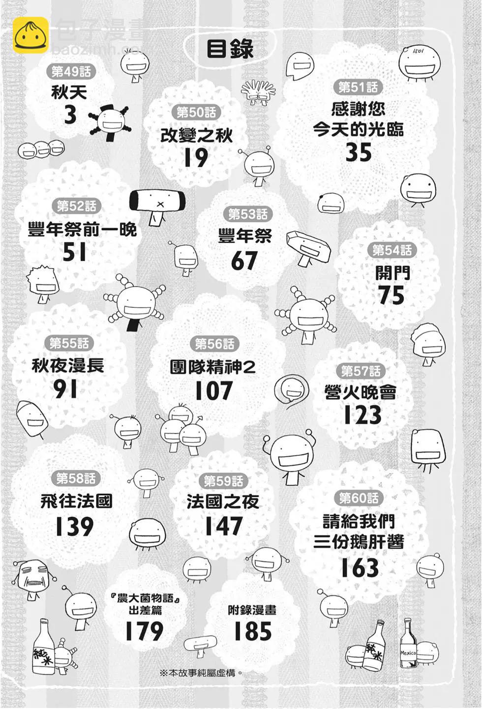 第05卷3