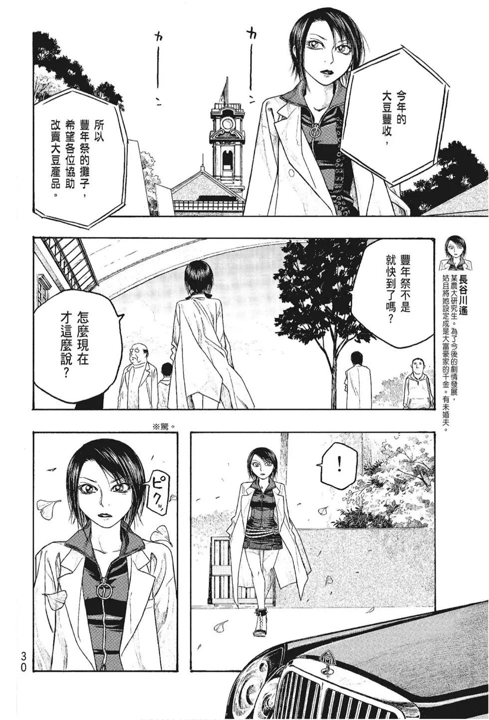 第05卷31