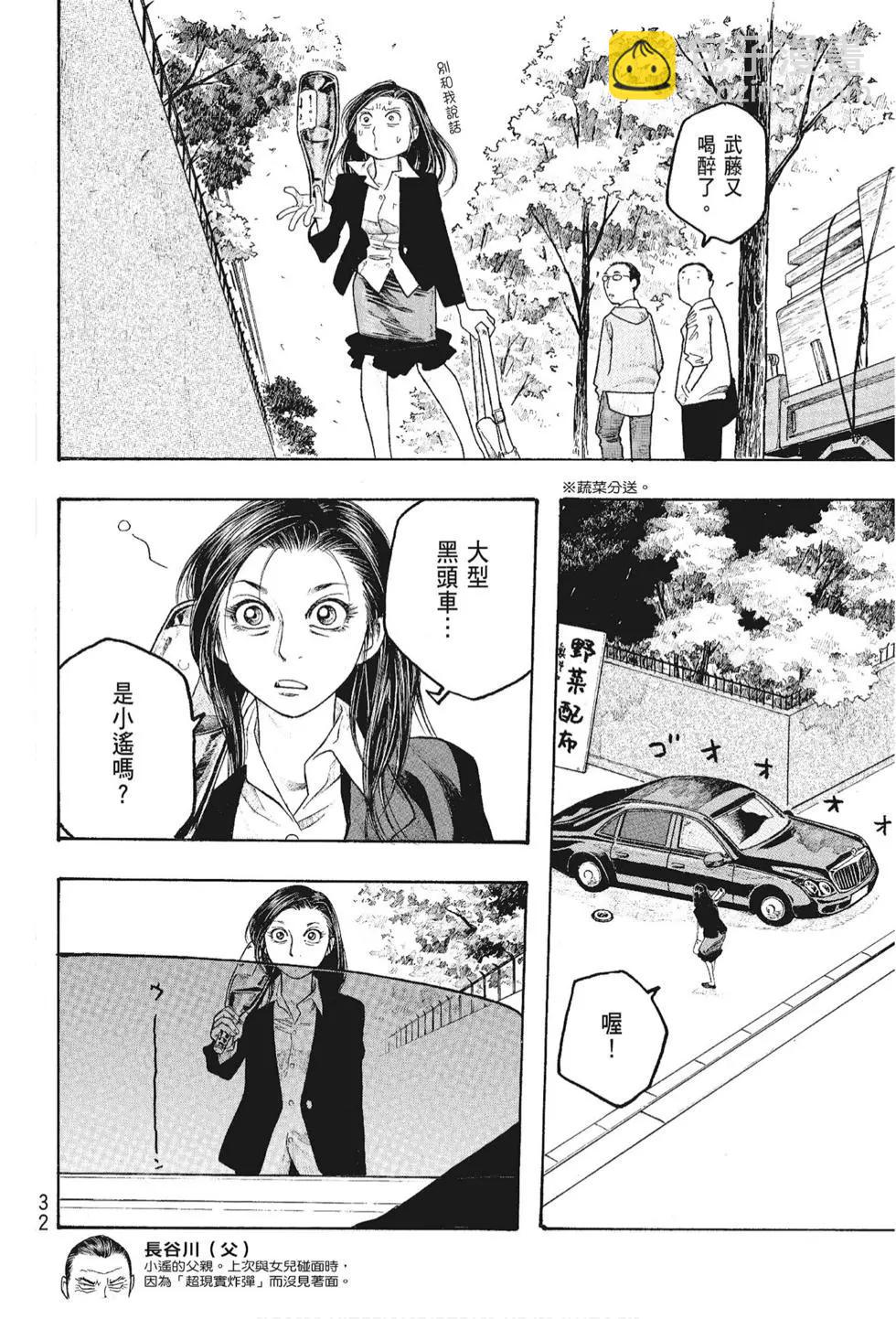 第05卷33