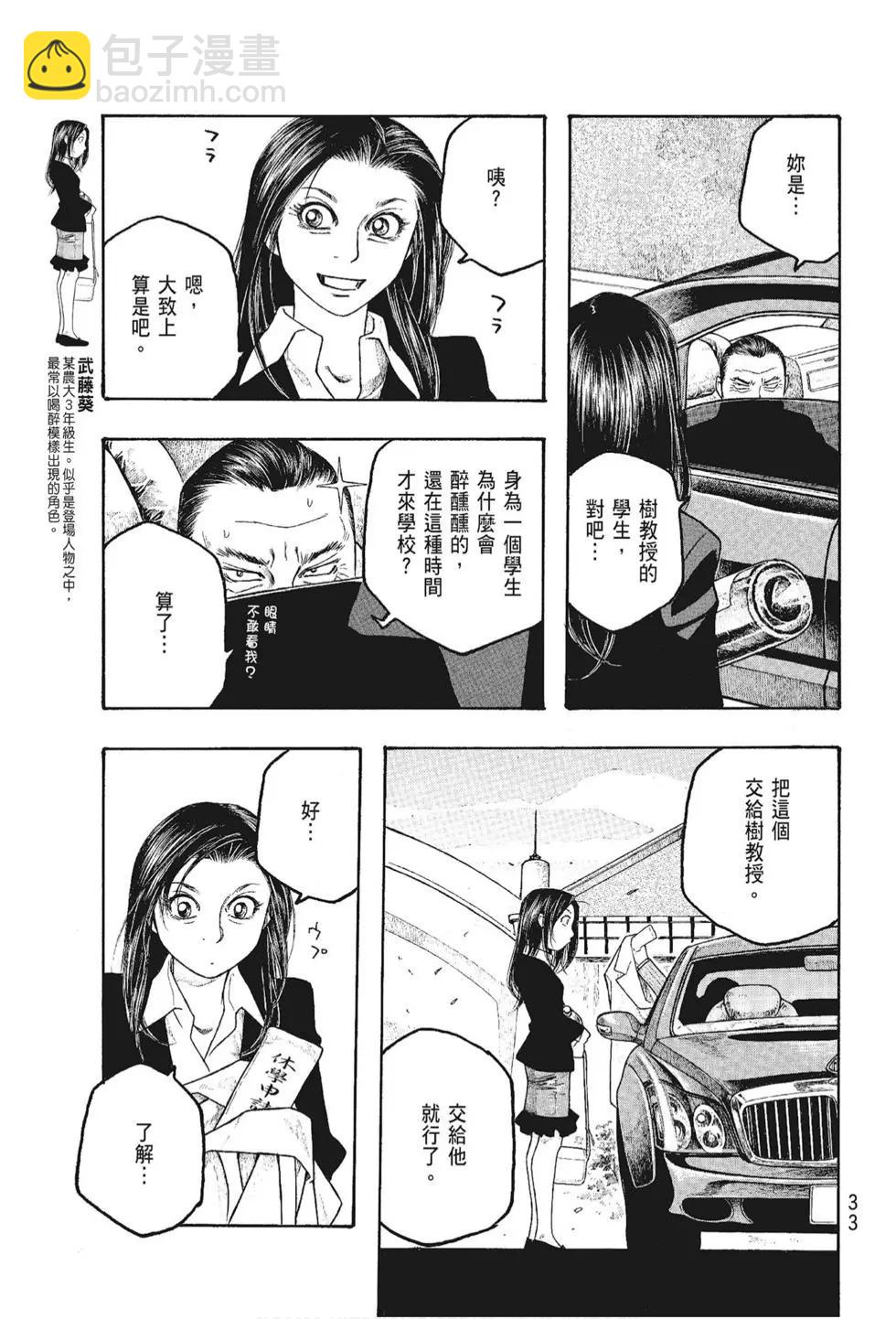 第05卷34
