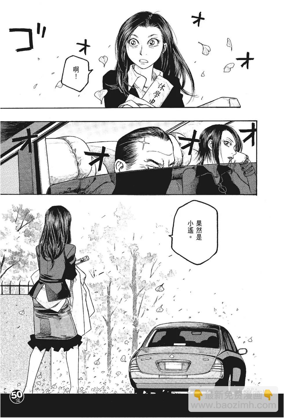 第05卷35