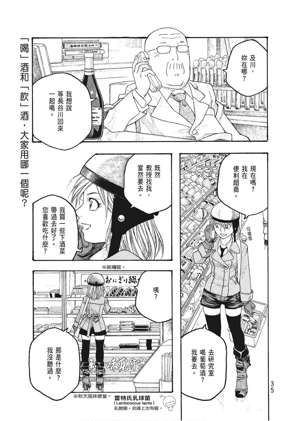 第05卷36