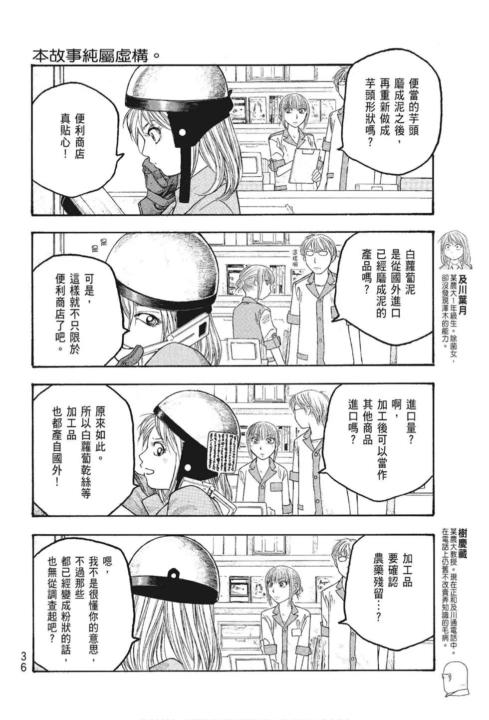 第05卷37