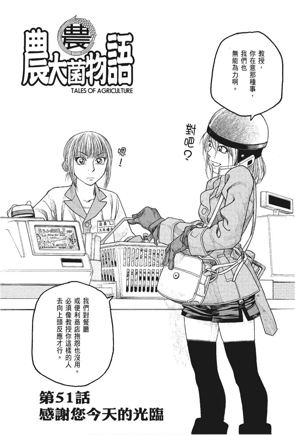 第05卷38