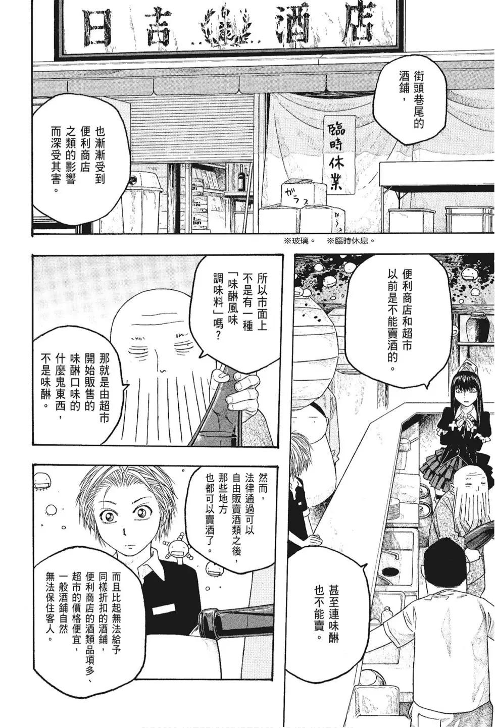 第05卷39