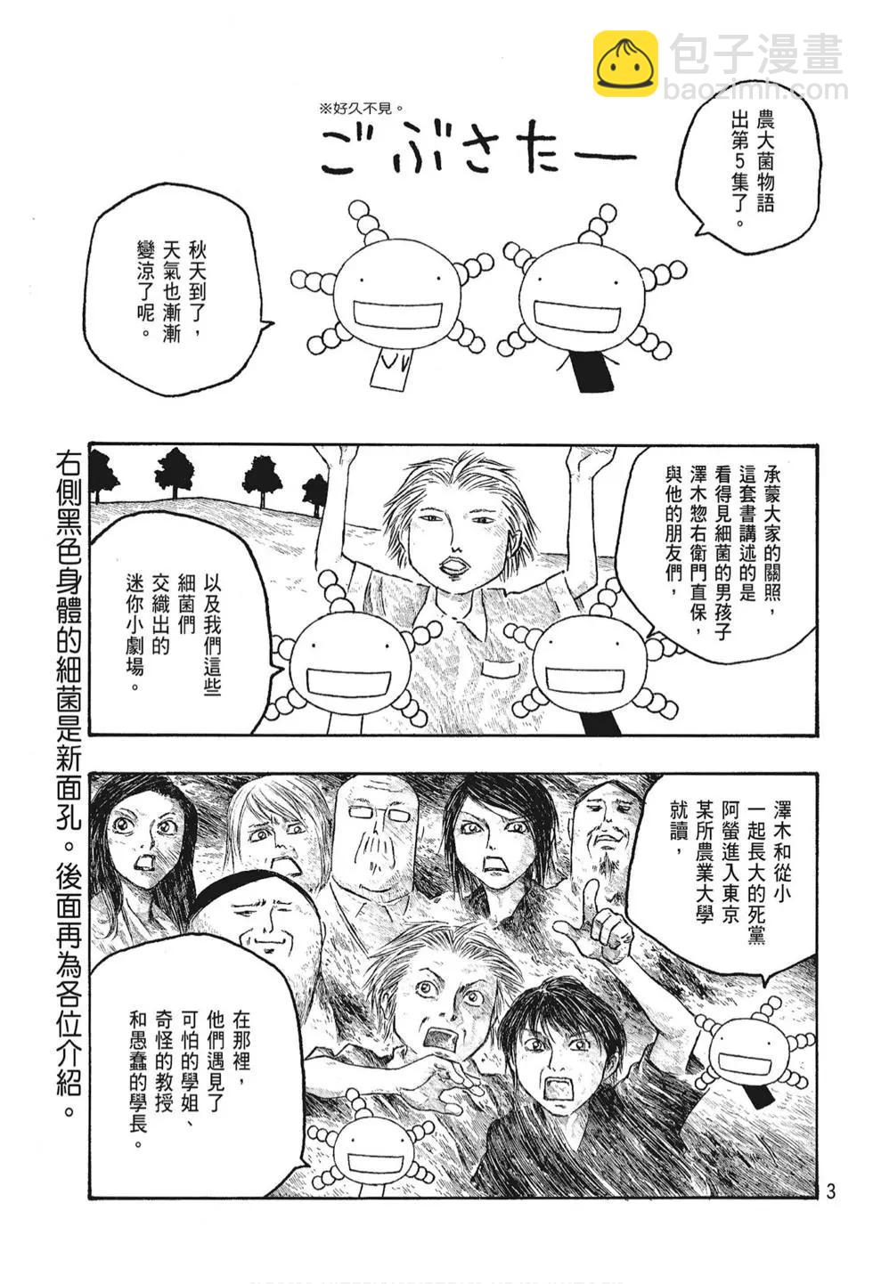 第05卷4