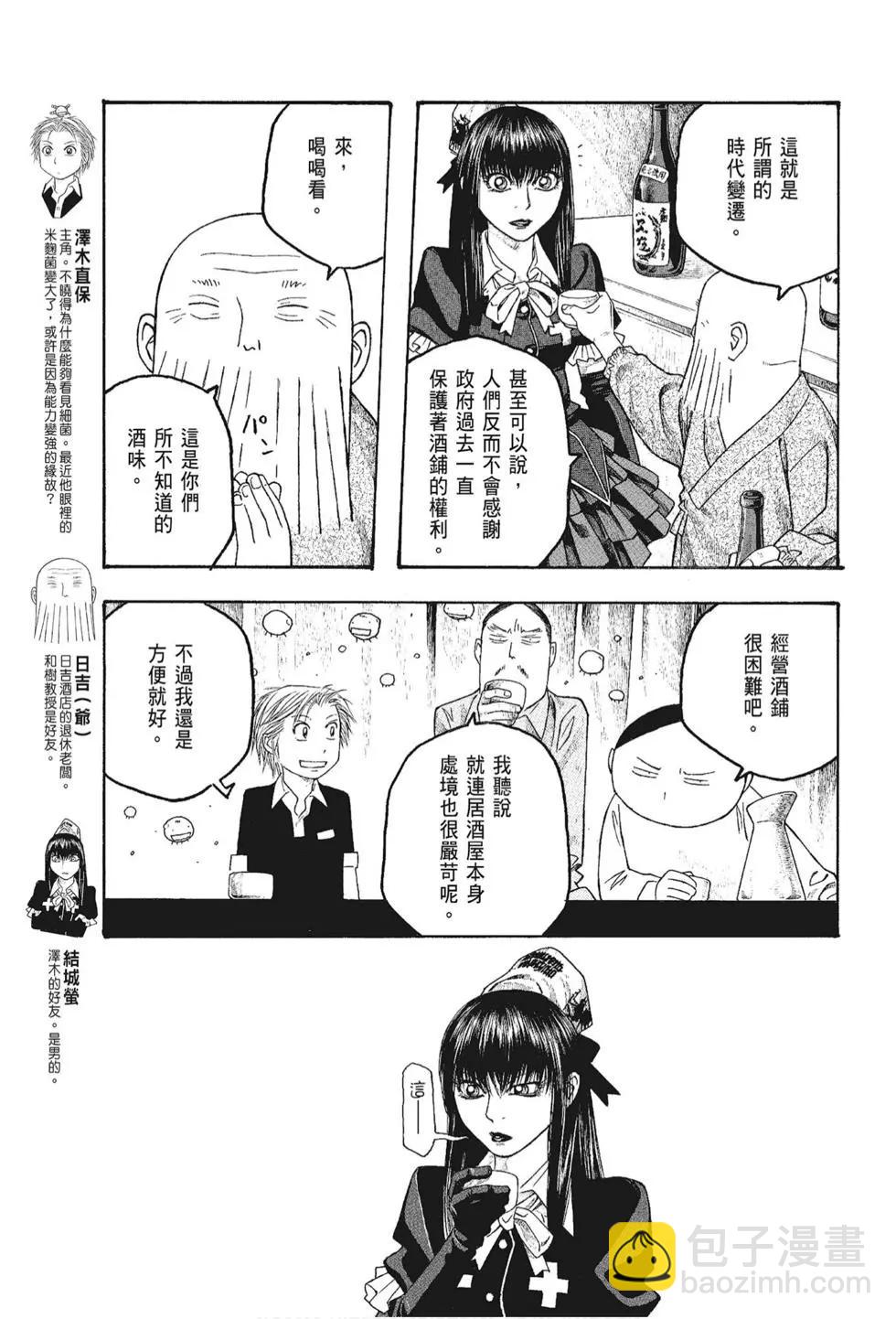 第05卷40