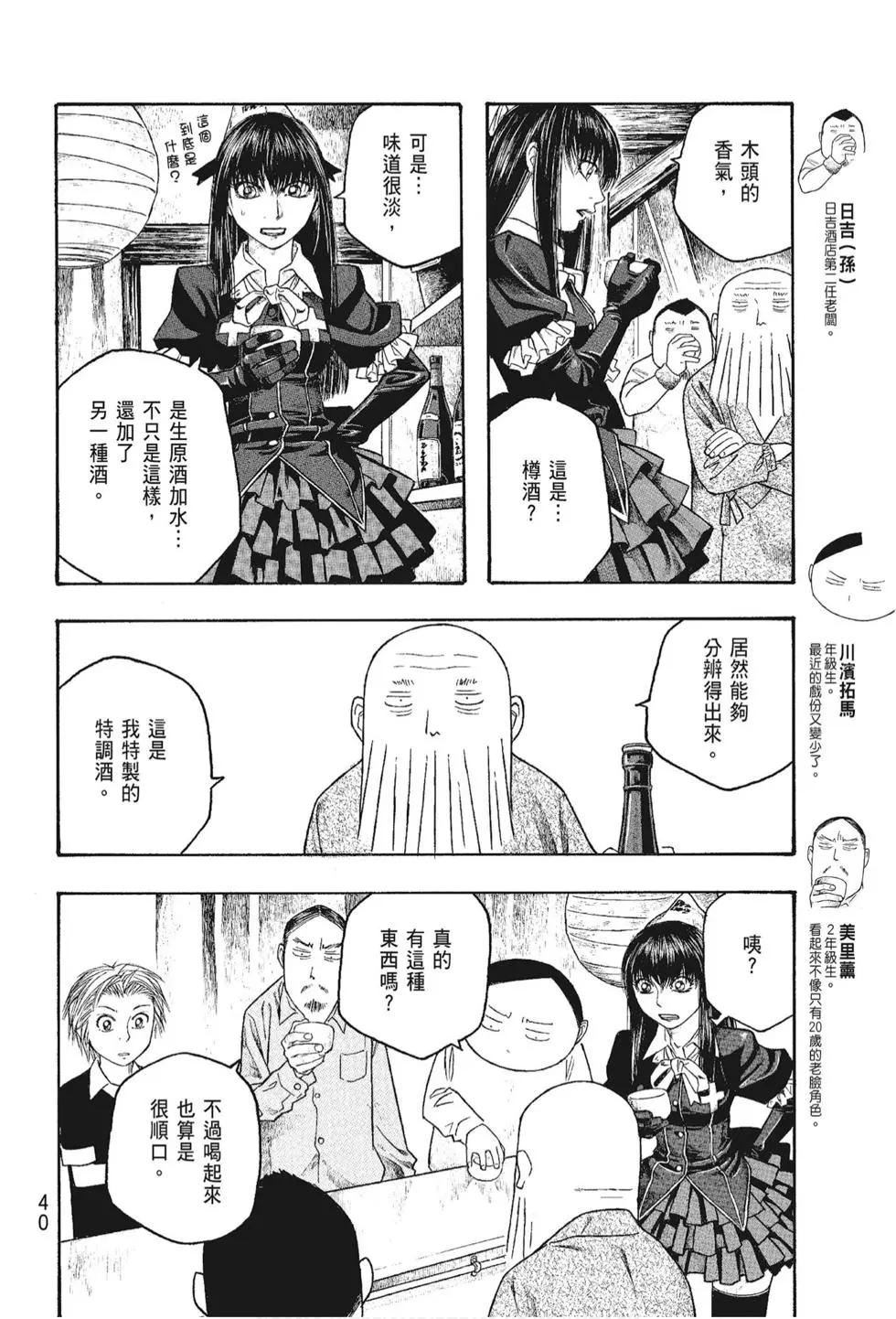 第05卷41