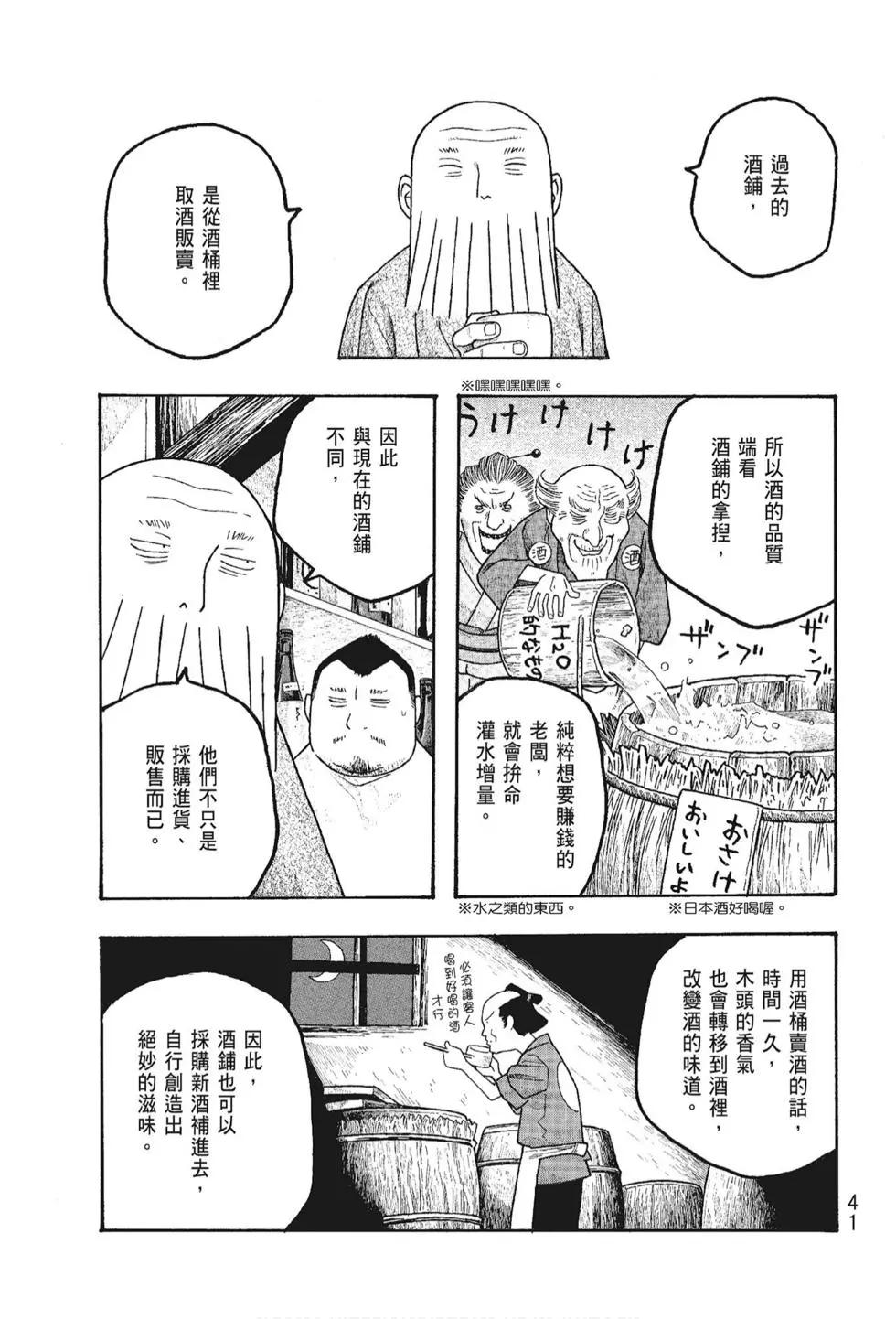 第05卷42
