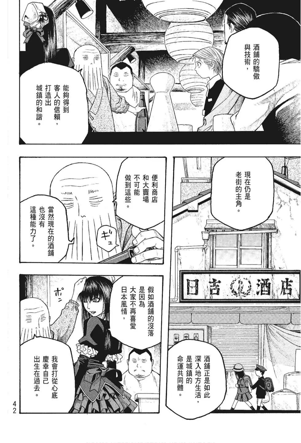 第05卷43