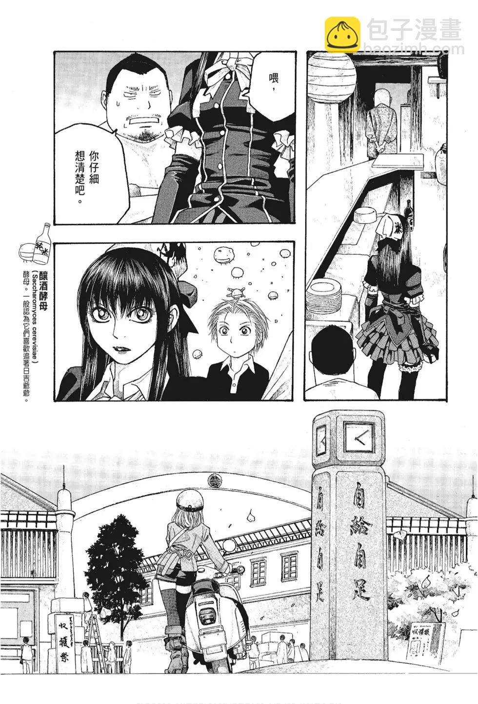第05卷44