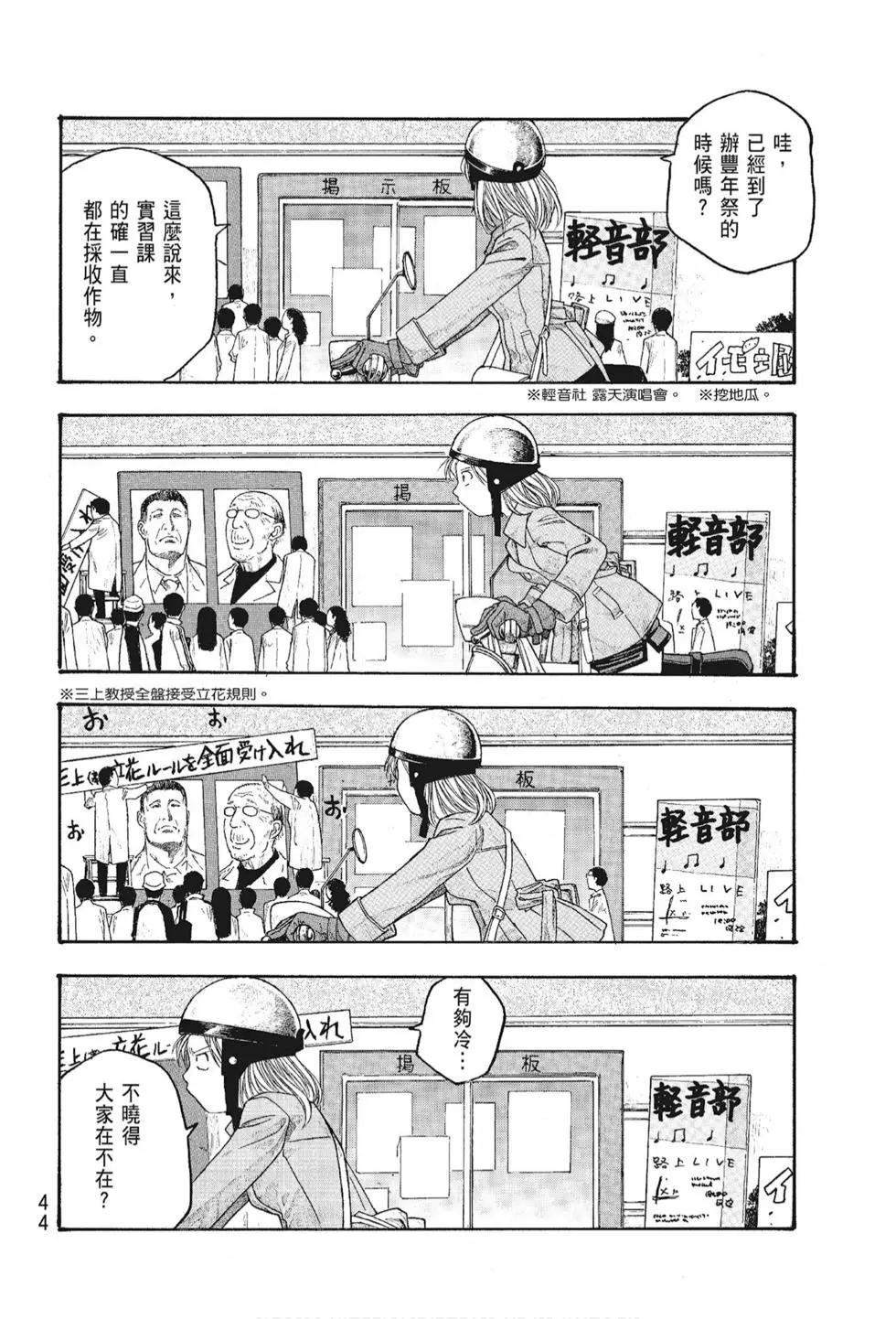第05卷45