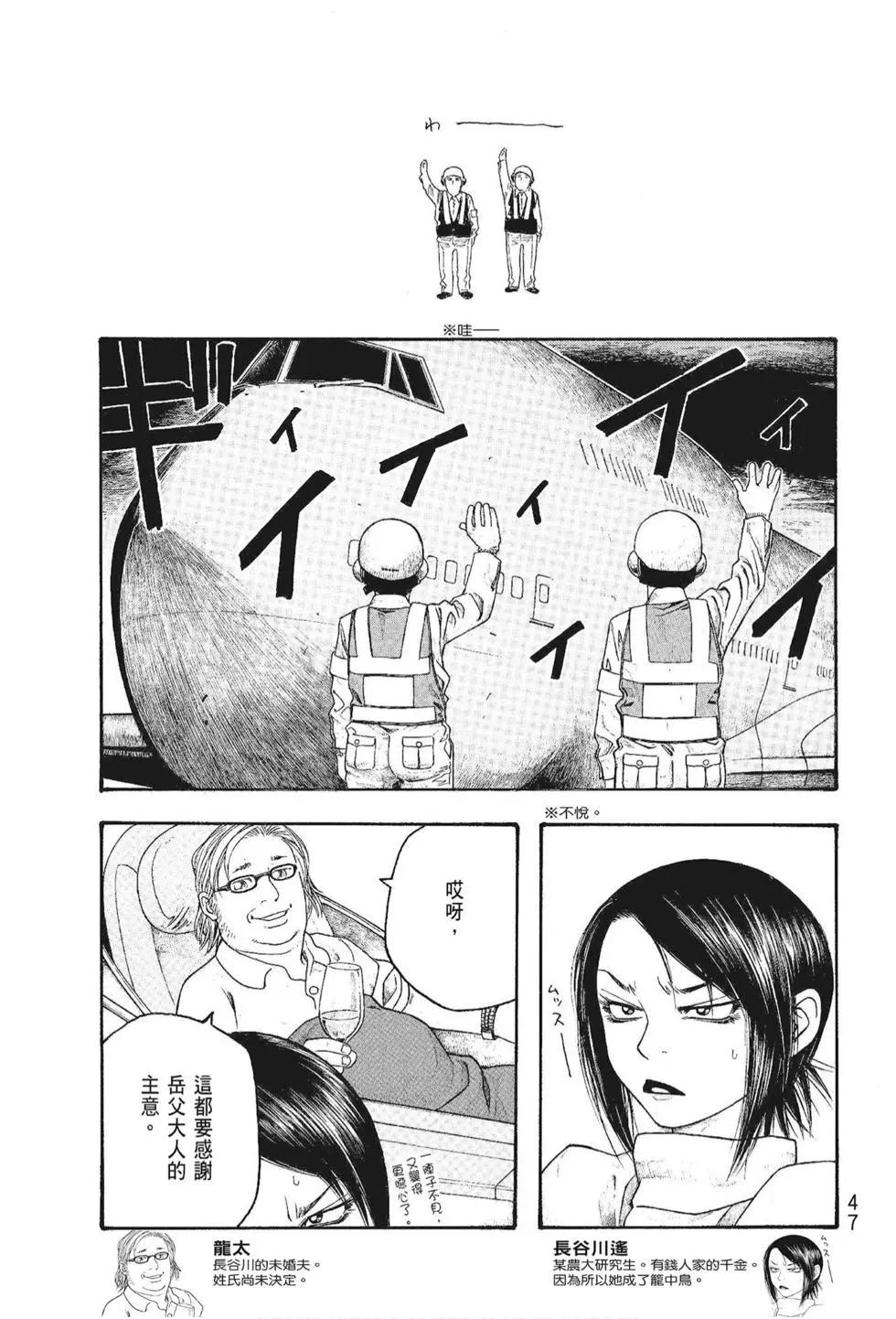 第05卷48