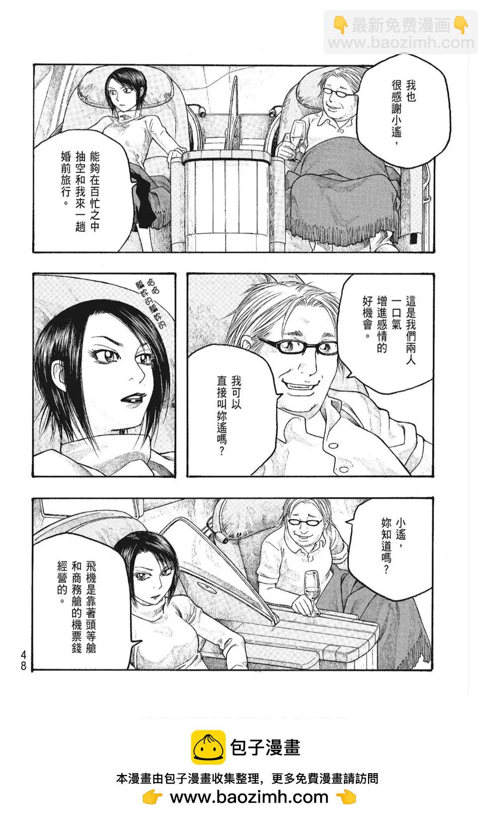 第05卷49