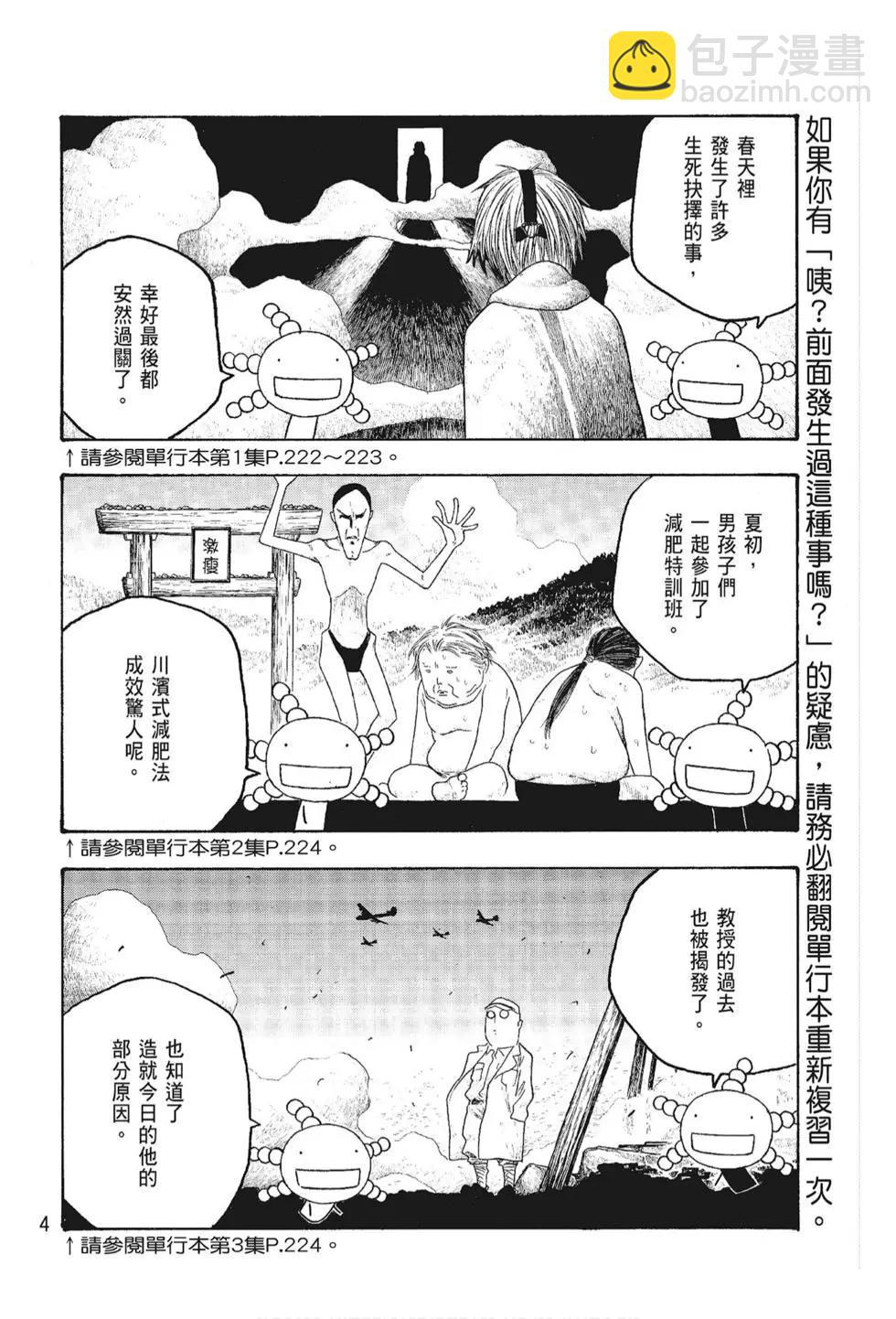 第05卷5
