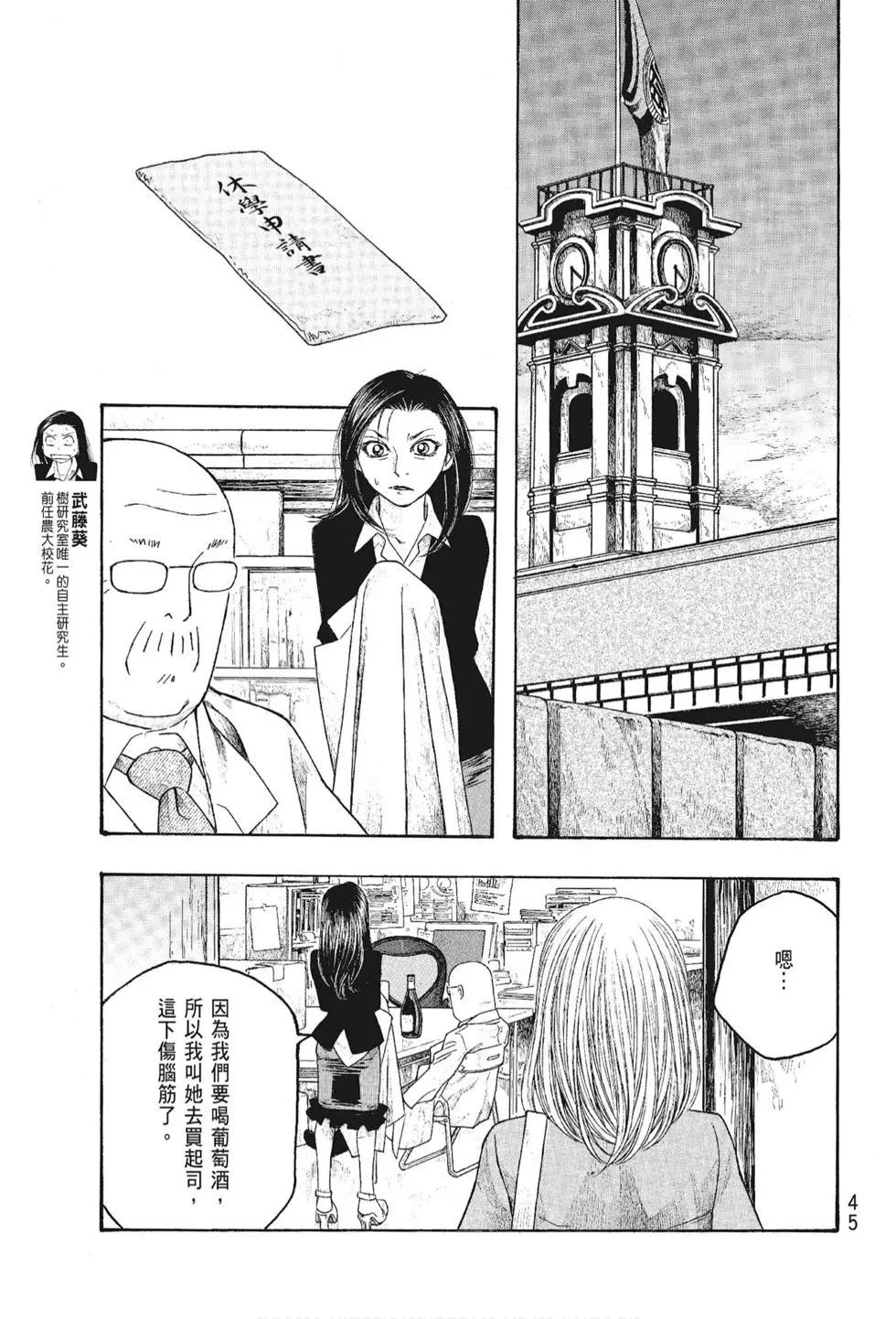 第05卷50