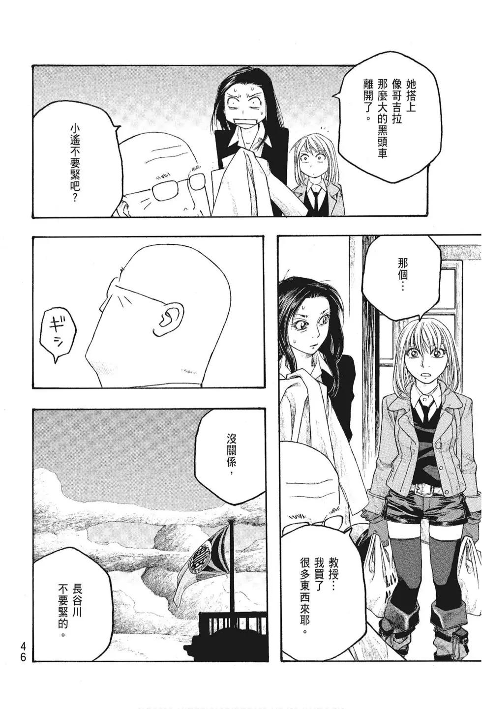 第05卷51