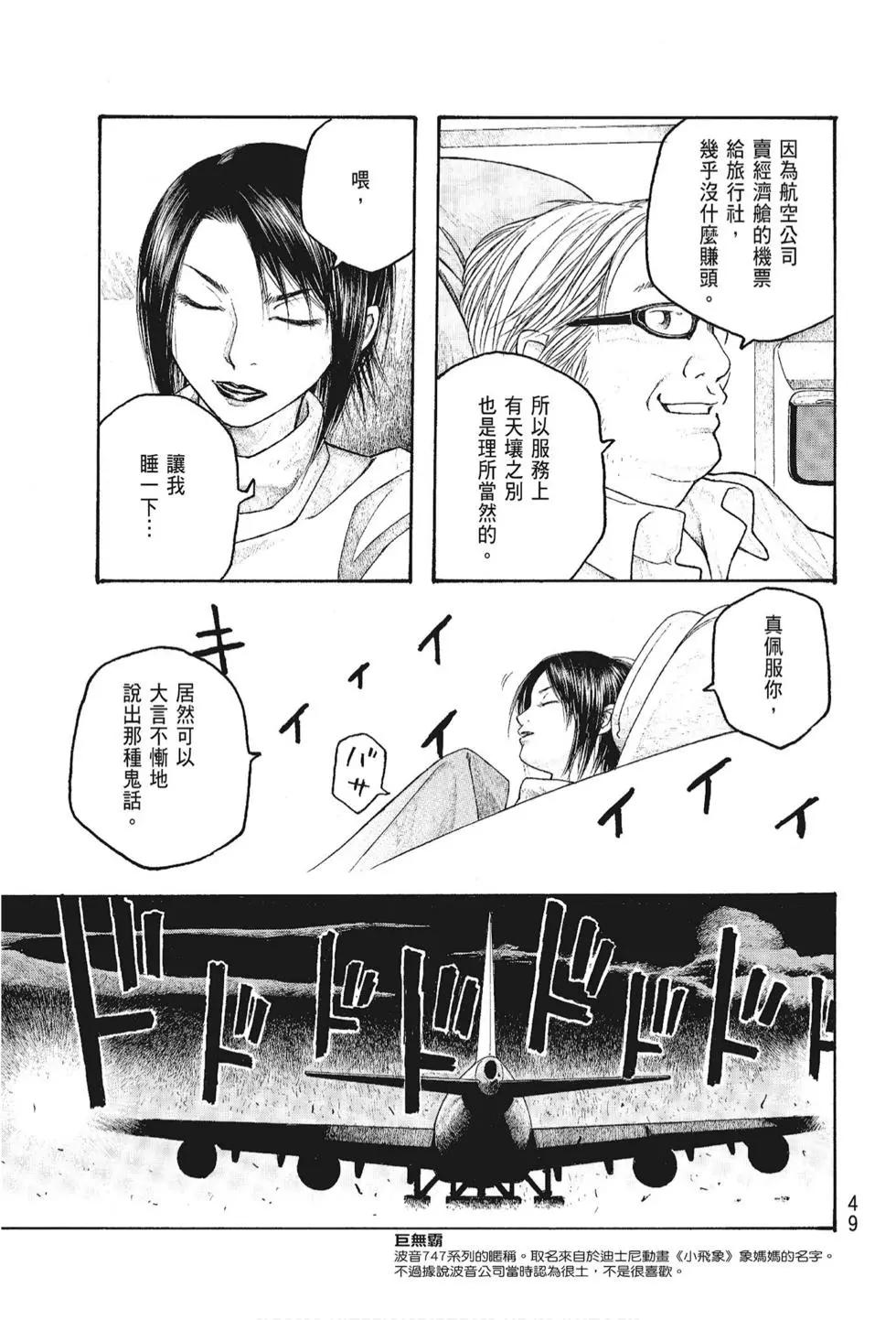 第05卷54