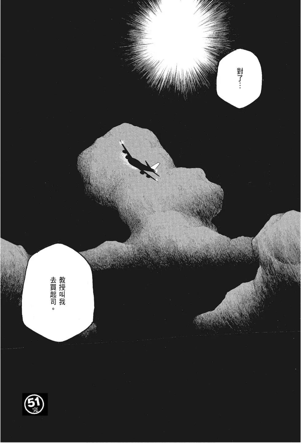 第05卷55