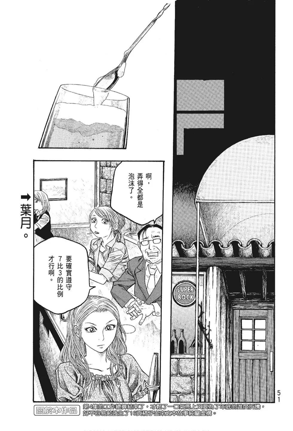 第05卷56