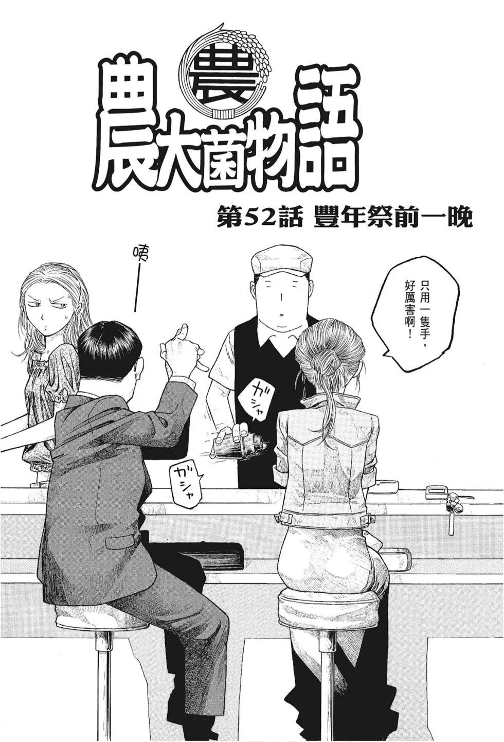 第05卷58