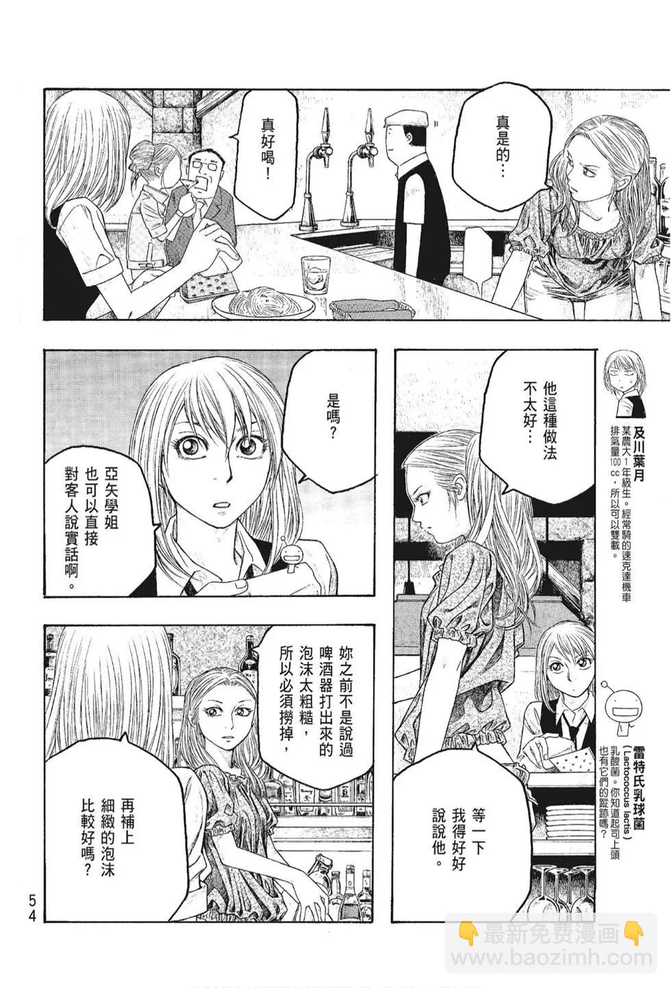 第05卷59