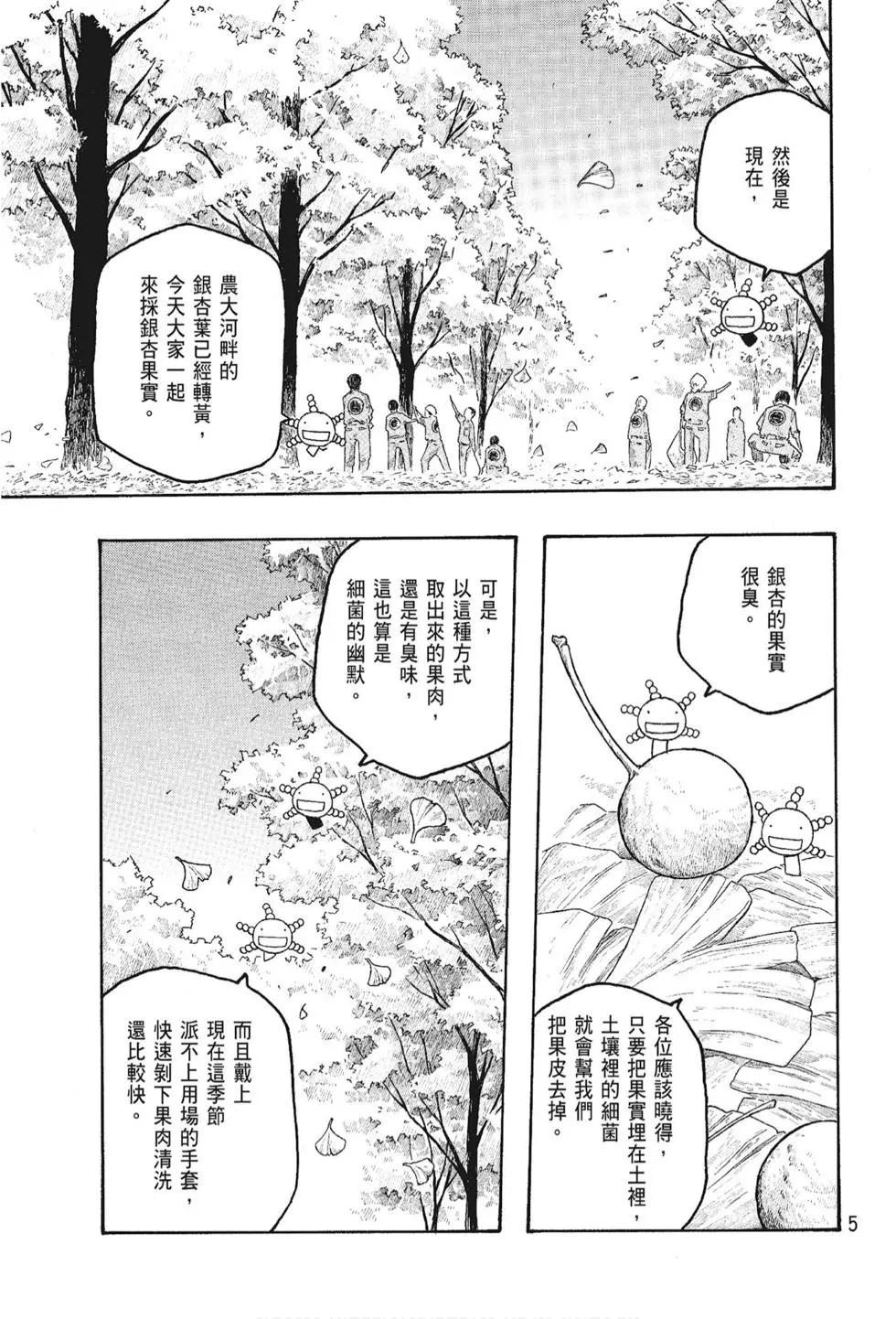 第05卷6