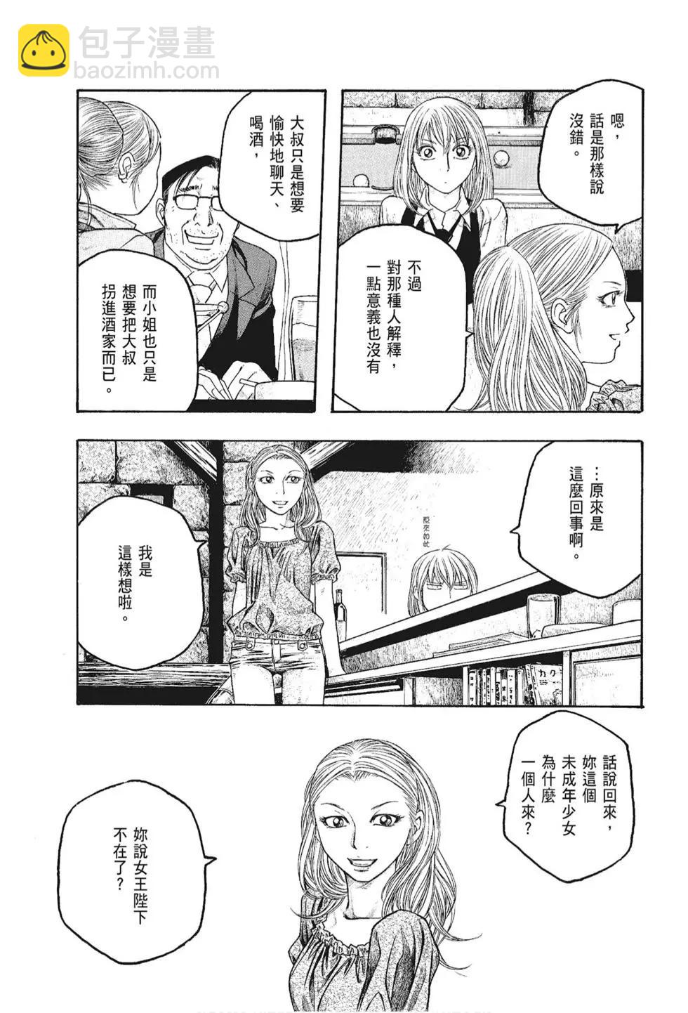 第05卷60