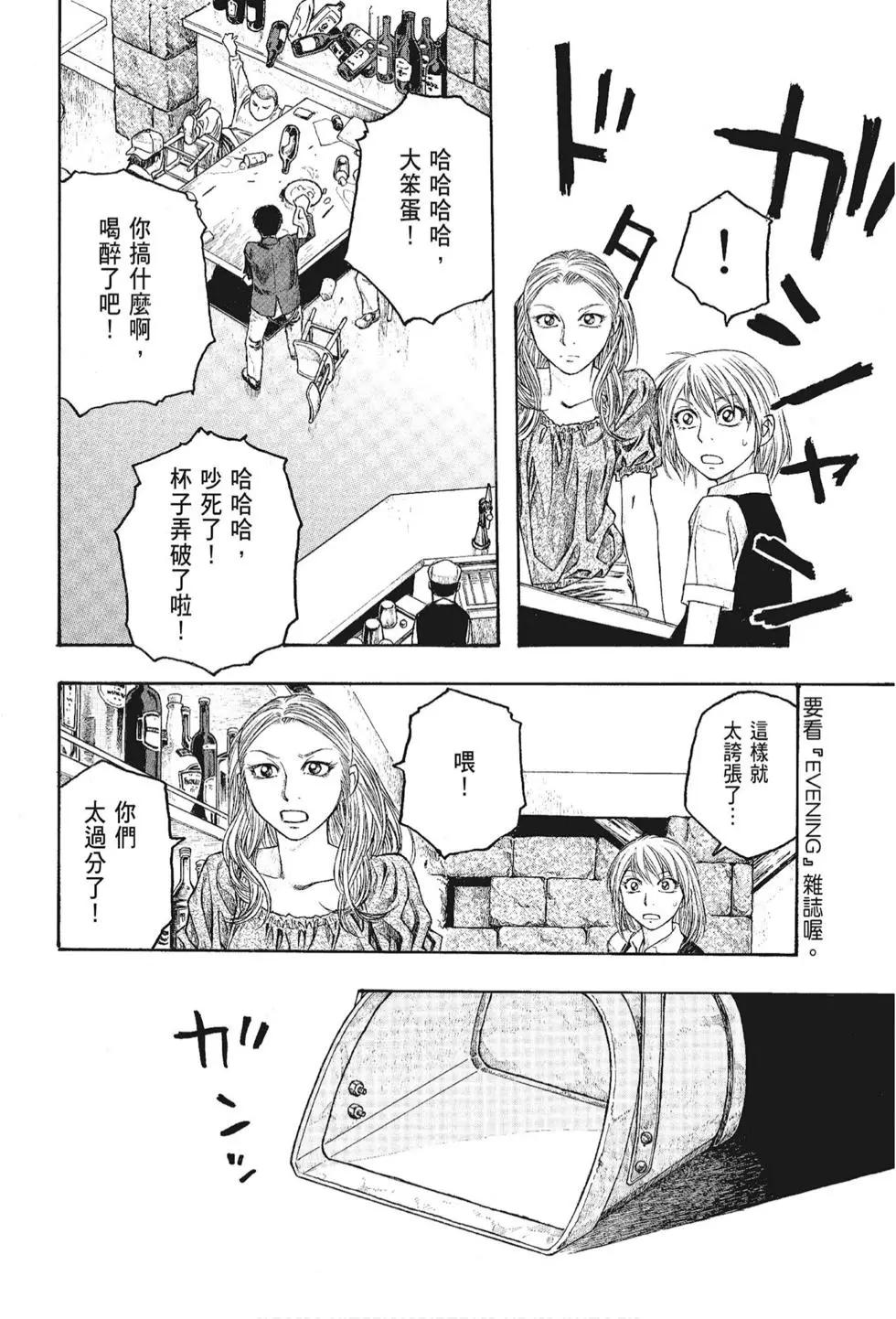 第05卷63