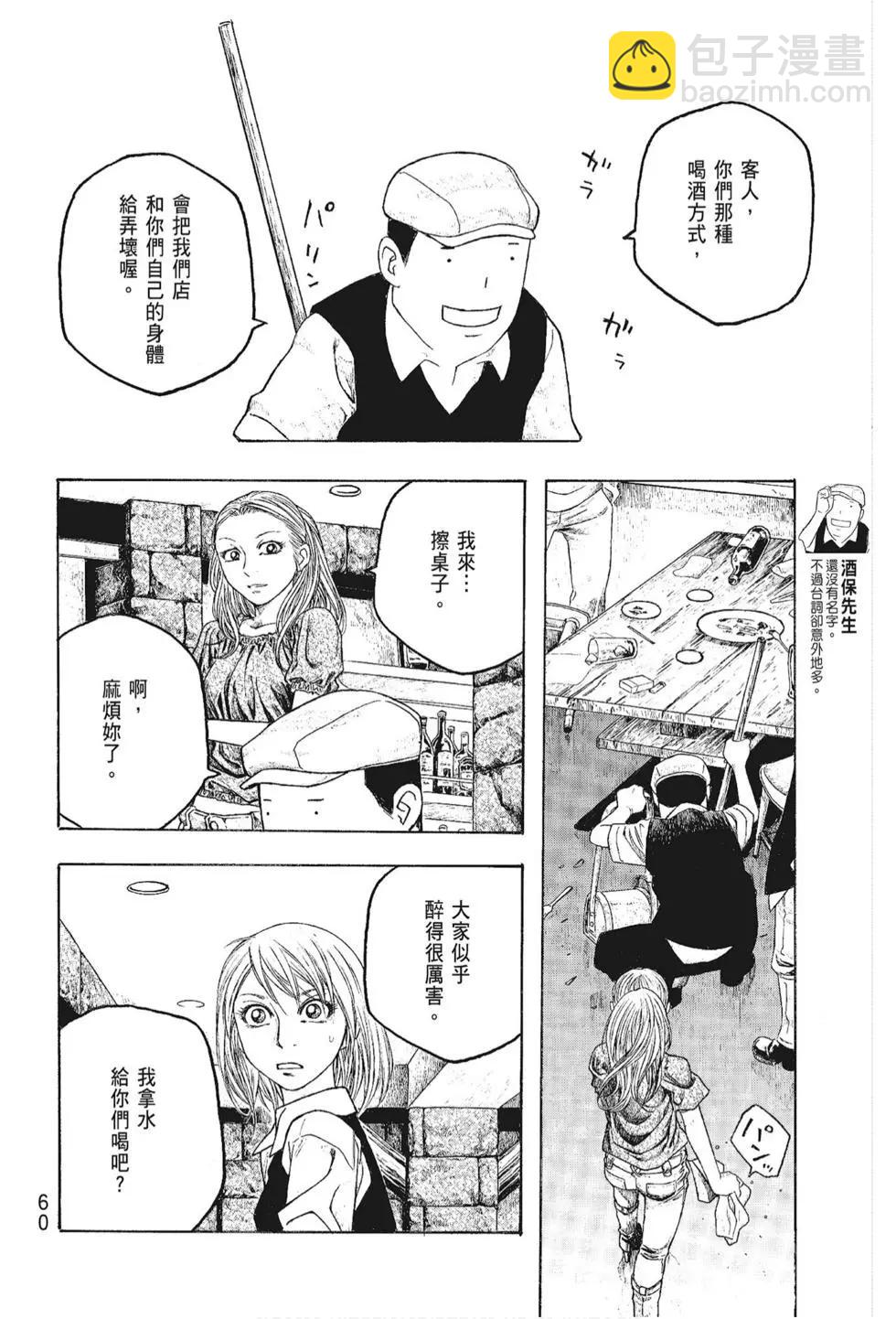 第05卷65