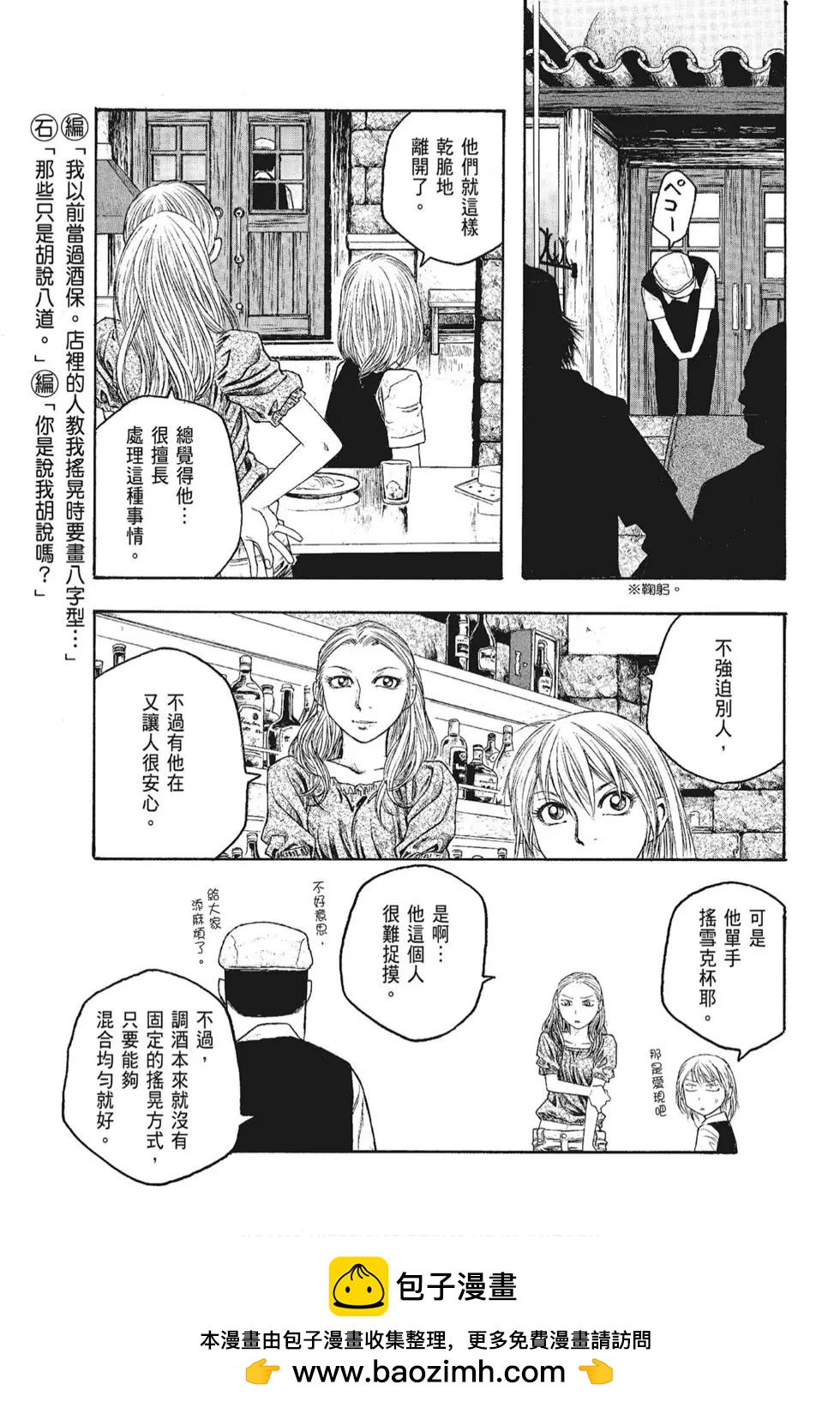 第05卷66