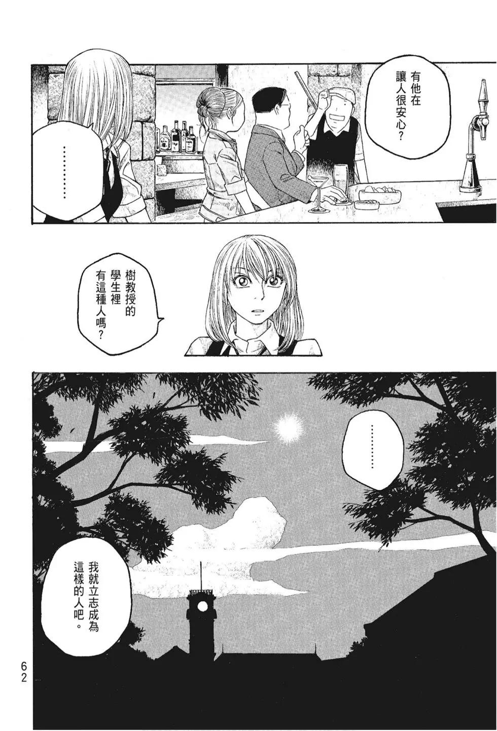 第05卷67
