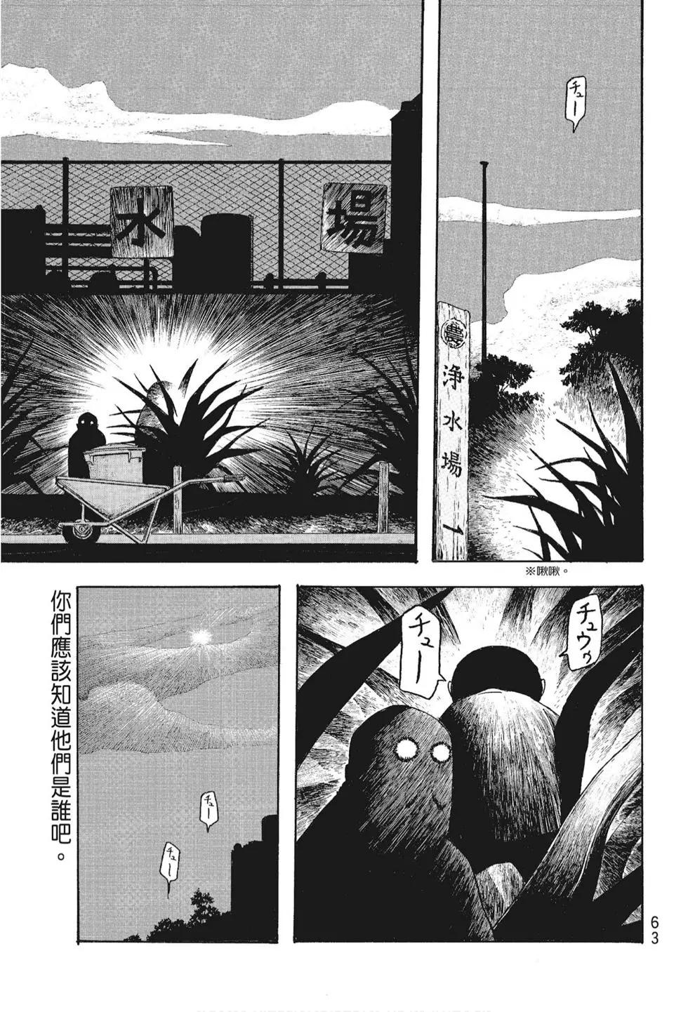 第05卷68